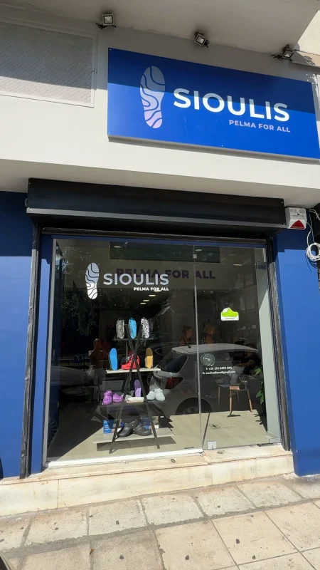 Sioulis_Mavili_2